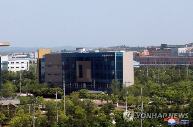 ▲ 폭파 전 개성 남북공동연락사무소