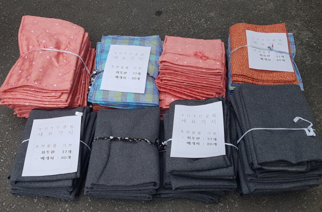 ▲ 군위군 YOYO클럽(세요각시)은 최근 군위군청을 방문해 재봉틀을 이용해 제작한 화투판 37개와 베개피 80개를 경로당에 전해달라고 기탁했다.