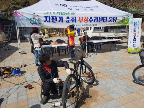 ▲ 푸른문경21추진위원회가 자전거 순회 무상수리센터를 운영하고 있다. 사진은 시민들이 맡긴 고장난 자전거를 수리하는 모습.