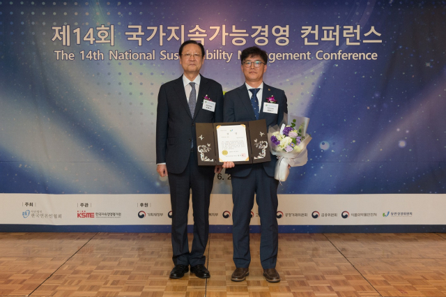 ▲ 한국가스공사가 지난 24일 열린 제14회 국가지속가능경영대회에서 동반성장위원회 위원장상을 수상했다.