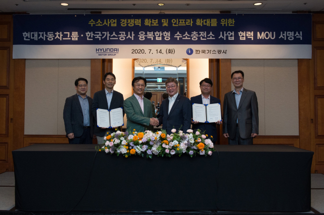 ▲ 한국가스공사와 현대자동차가 14일 융복합형 수소충전소 추진을 위한 업무협약을 맺고 있다.