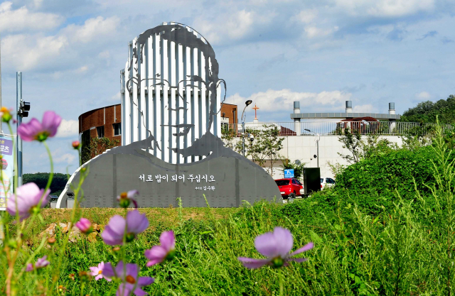 ▲ 성지로 손꼽히는 군위읍 고 김수환 추기경 추모 공원.