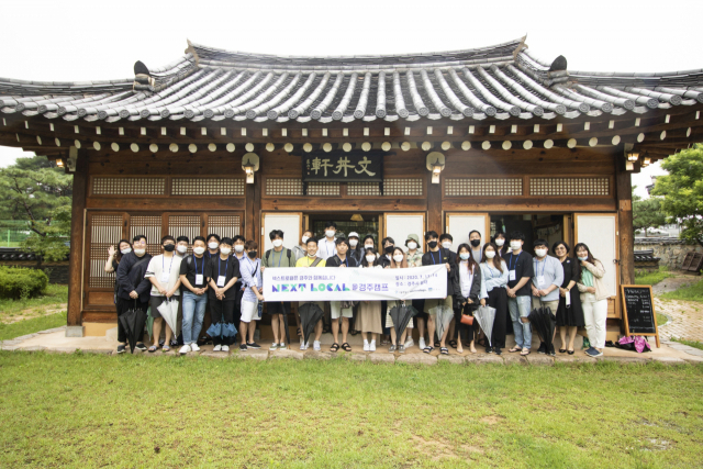 ▲ 경주시가 최근 서울 청년 26명을 초청해 지역의 멘토들과 연결 창업을 지원하는 프로그램을 진행했다.