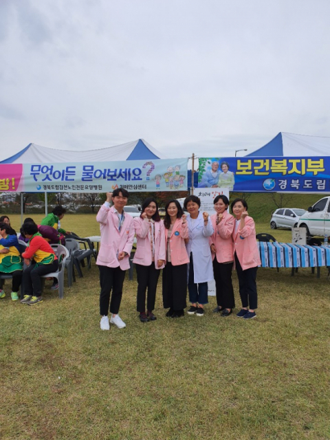 ▲ 김천시가 주최한 공공의료사업 행사에 참여한 경북도립김천노인요양병원 직원들.