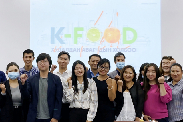 ▲ 한국농수산식품유통공사가 최근 몽골에서 한국 농식품 바이어·유통업체 연합회 발족식을 진행했다.