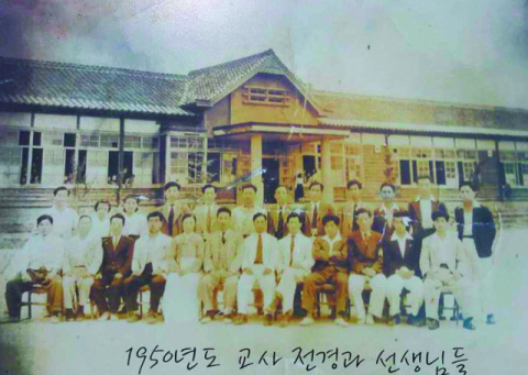 ▲ 1950년 교사 전경과 당시 교사들.