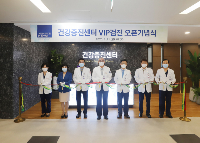 ▲ 계명대 동산병원이 지난 8월21일 건강증진센터 VIP검진 오픈 기념식을 가진 후 검진프로그램을 본격 시작했다.