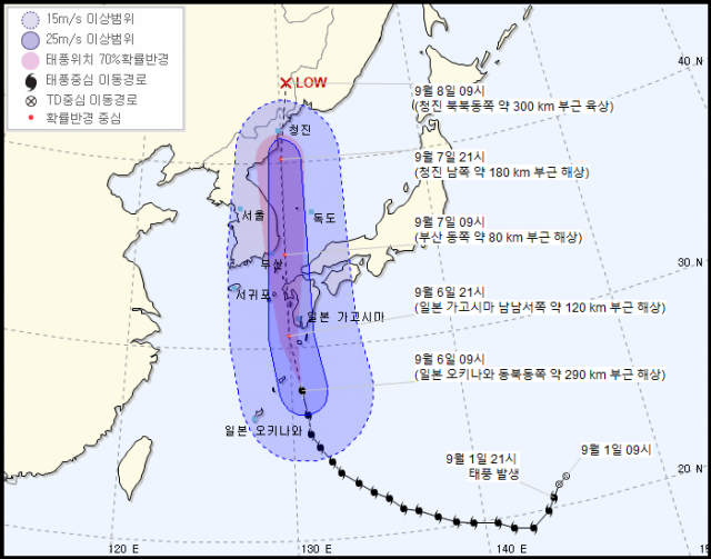 ▲ 7일 대구·경북은 제10호 태풍 ‘하이선’의 영향권에 들어 많은 비가 내리겠다. 대구지방기상청 제공.