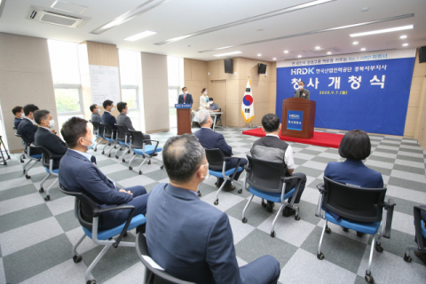 ▲ 한국산업인력공단 경북서부지사가 7일 구미첨단의료기술타워 2층에서 개청식을 열고 있다.
