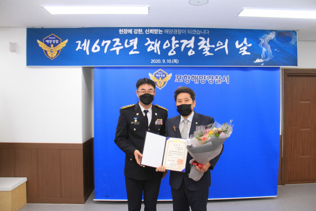 ▲ 한국해양구조협회경북협회 김태곤 회장(오른쪽)이 해양경찰의 날 기념식에서 대통령 표창을 받았다.