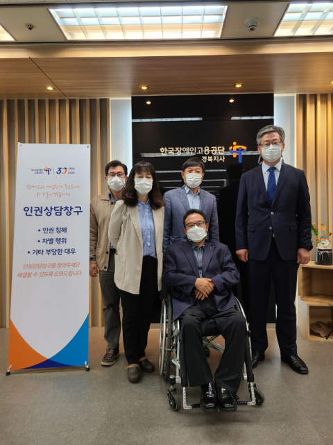 ▲ 경북도장애인체육회가 12일 한국장애인고용공단과 지역 장애인 선수의 지원을 위한 간담회를 개최했다.