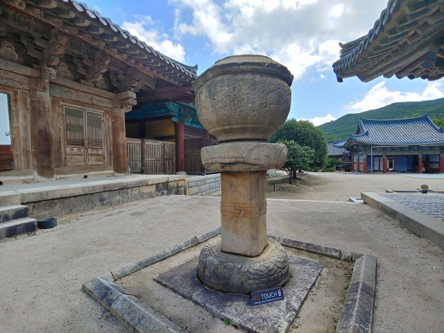 ▲ 석가모니의 옷과 그릇을 받들어 두는 곳으로 의발탑이라고도 부르는 봉발탑. 보물 제471호로 지정되어 있다. 용화전 앞에 서 있다.