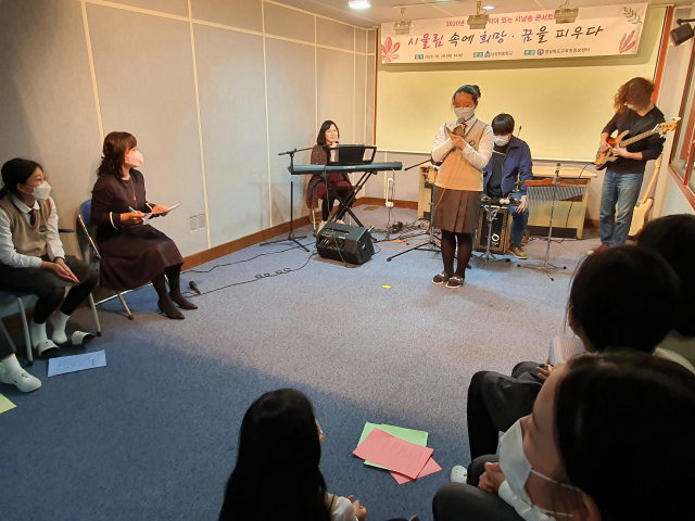 ▲ 경북도교육청정보센터가 삼성현중학교에서 ‘시와 음악이 있는 시낭송 콘서트’를 선보이고 있다.