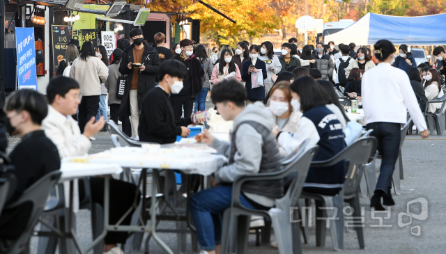 ▲ 11일 오후 대구 북구 경북대학교 캠퍼스에서 ‘2020 가을축제’가 열려 학생들이 마스크를 쓰고 축제를 즐기고 있다.