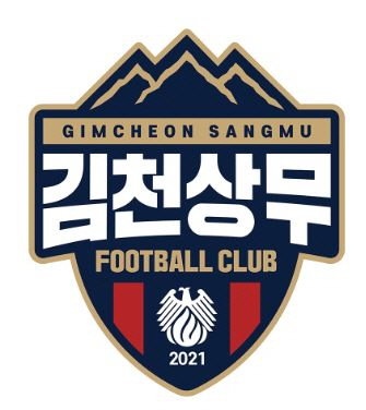 ▲ 김천시민프로축구단의 새로운 명칭인 김천상무FC의 엠블런.