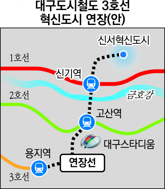 ▲ 대구도시철도 3호선 혁신도시 연장(안) 노선도.