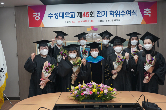 ▲ 대구 수성대학교가 지난 5일 김선순 총장과 졸업생대표만 참석한 가운데 미니졸업식을 가지고 있다.