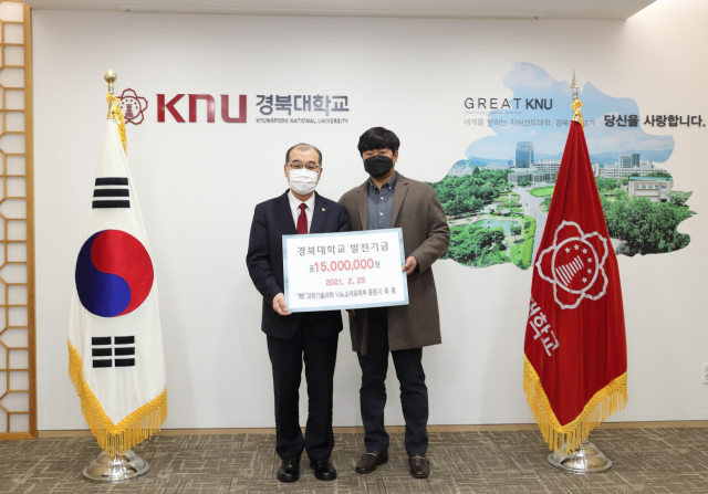 ▲ 경북대 출신인 이익훈(오른쪽)씨가 홍원화 경북대 총장을 만나 후배들을 위한 발전기금 기탁을 약속하고 있다