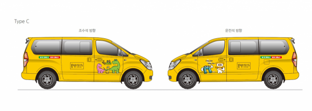 ▲ 남구 대표 캐릭터 래핑 작업을 실시한 어린이집 차량의 예상 모습.