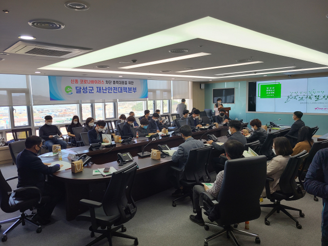 ▲ 달성문화재단이 행정지원TF 회의를 진행하고 있다.