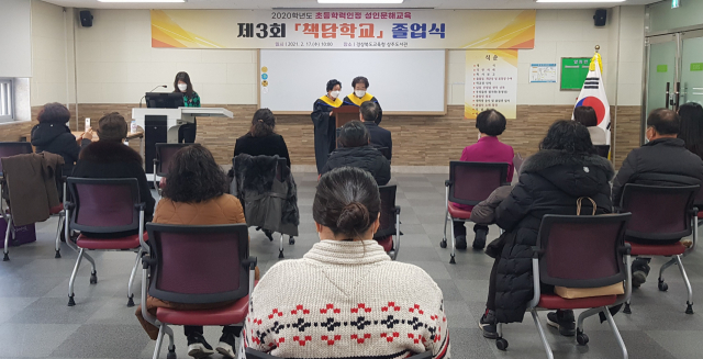 ▲ 상주도서관이 지난 2월 성인문해교육 책담학교 졸업식을 개최하고 있다.