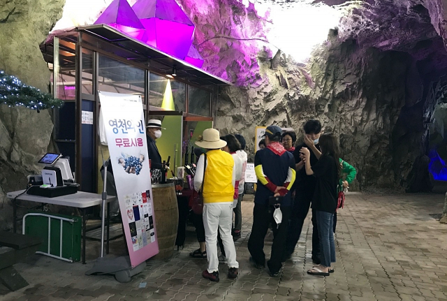 ▲ 영천시가 지난 10일 울산 자수정 동굴 내에서 주말 관광객을 대상으로 영천와인을 홍보·판매 행사를 하고 있다.