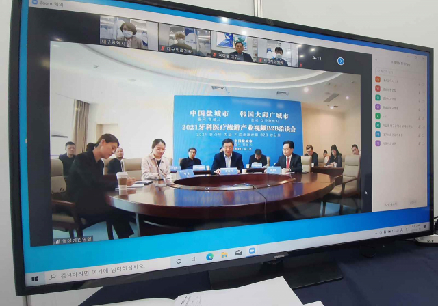 ▲ 지난 12일 열린 ‘2021 치과의료관광산업 온라인 B2B 상담회’에서 지역의 한 기업이 중국 바이어와 상담을 진행하고 있는 모습.
