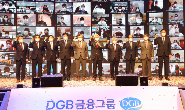 ▲ DGB금융그룹 임직원들이 17일 대구은행 제2본점에서 열린 10주년 기념식에서 'ONE DGB'를 다짐하고 있다.