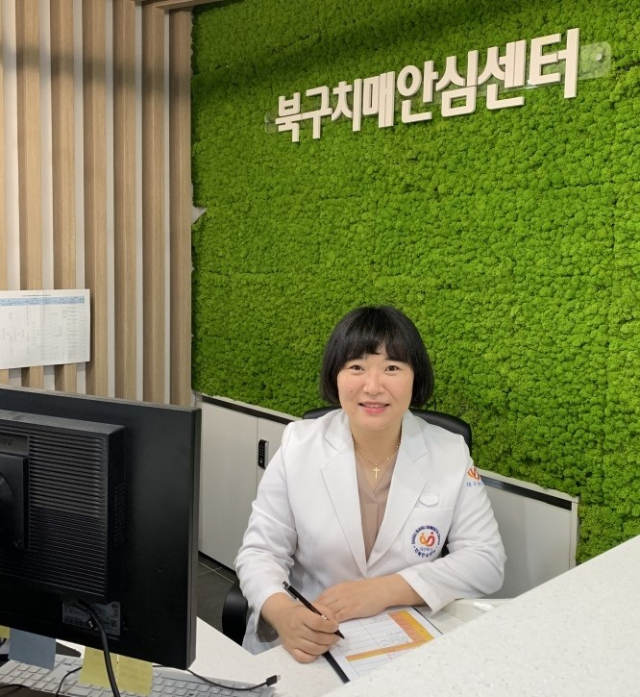 ▲ 대구 북구보건소 건강증진과 김수진 주무관.
