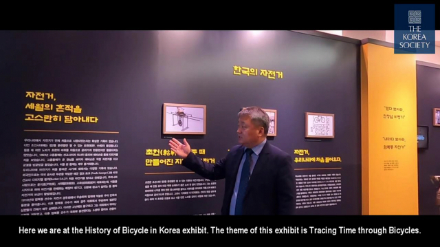 ▲ ‘코리아 소사이어티(Korea Society)’가 유튜브를 통해 상주 자전거 박물관을 소개하는 장면.