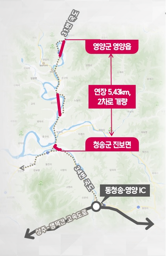 ▲ 국도 31호선 2차로 선형개량사업 구간의 계획도.