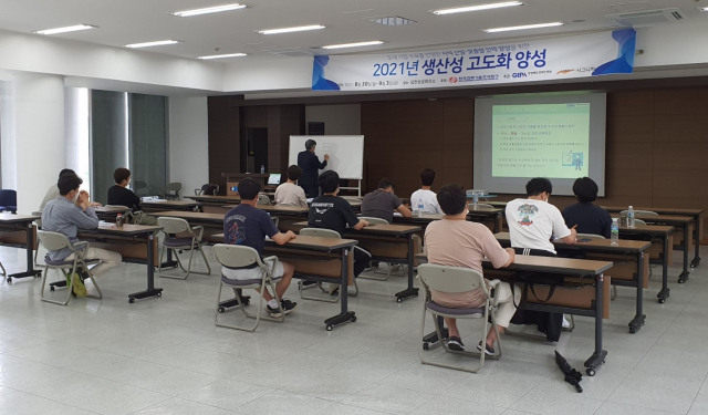 ▲ 김천상공회의소에서 진행된 ‘2021년 생산성 고도화 양성과정’ 교육