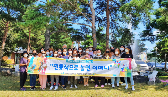 ▲ 영덕군다문화가족지원센터의 한국문화체험 행사에 참여한 지역 결혼이민여성들이 행사 진행에 앞서 기념촬영을 하고 있다.