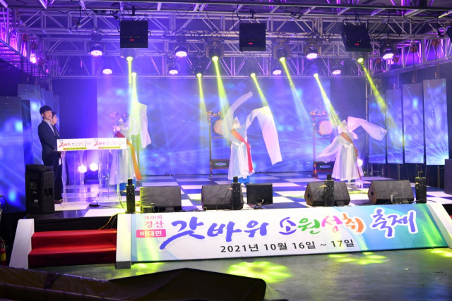 ▲ 2021년 경산갓바위 소원성취축제에서 정형숙 무용단이 승무·살풀이 춤 공연을 진행하고 있는 모습.
