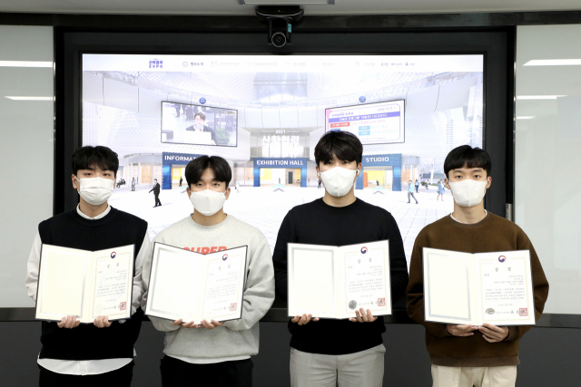 ▲ 2021년 팀프로젝트 경진대회에서 대상을 차지한 이진우, 박현령, 박보성, 김형준씨(왼쪽부터).