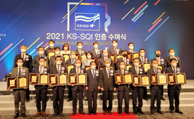 ▲ 3일 서울 그랜드볼룸 호텔에서 열린 ‘2021년 한국서비스품질지수(KS-SQI) 조사’ 수여식에 참가한 수상자들이 기념촬영을 하고 있다.