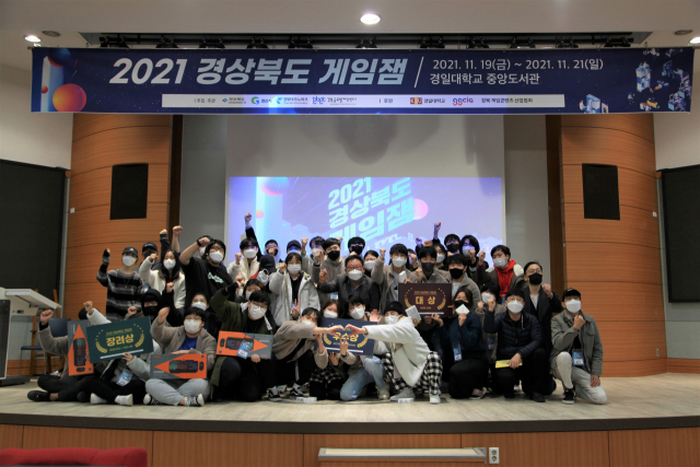 ▲ ‘2021 경북도 게임잼’ 대회에 참가한 게임 기획자, 디자이너, 프로그래머 등 30여 명이 모여 기념 사진을 찍고 있다.