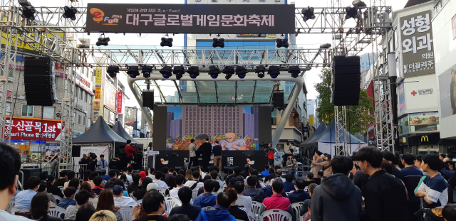 ▲ 대구글로벌게임문화축제가 오는 28일 경북대학교에서 열린다. 사진은 2019년 대구 중구 동성로에서 열린 대구글로벌게임문화축제 모습.