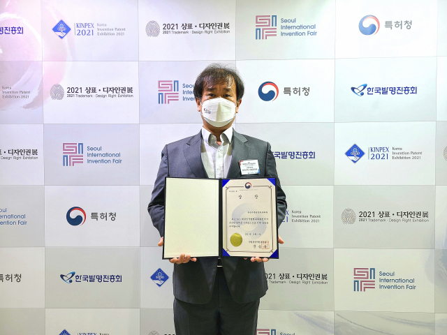 ▲ 한국수목원정원관리원 직원이 2021년 대한민국 발명특허대전에서 받은 ‘금상’ 상장을 들어 보이고 있다.