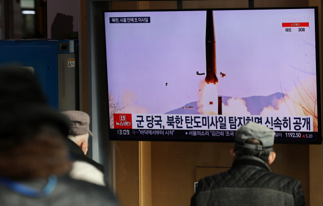 ▲ 17일 서울역 대합실에서 시민들이 북한의 발사체 관련 뉴스를 시청하고 있다. 연합뉴스