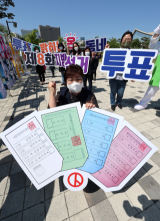 ▲ 제8회 전국동시지방선거 투표를 독려하는 퍼포먼스를 펼치는 모습. 연합뉴스