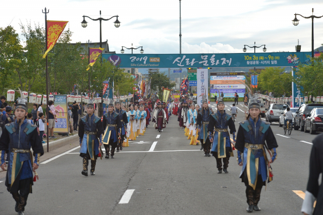 ▲ 2019년 열린 신라문화제의 거리행진.