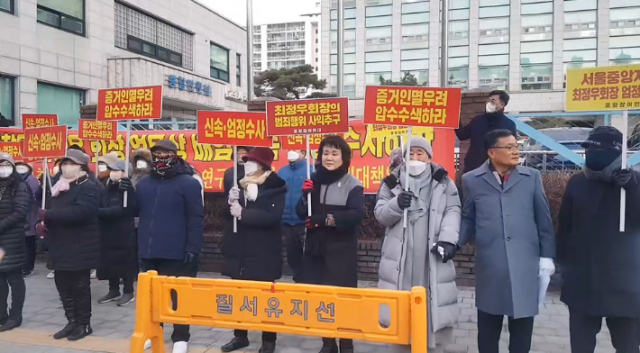 ▲ 포항시민들이 지난달 서울 포스코센터 앞에서 포스코홀딩스 본사 포항 이전을 촉구하는 상경 시위를 벌이고 있다.