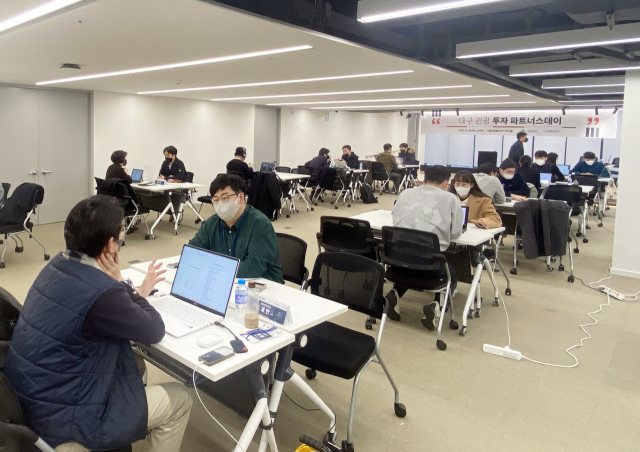 대구 관광산업 이끌 유망 스타트업 한자리에 - 뉴스 썸네일 이미지