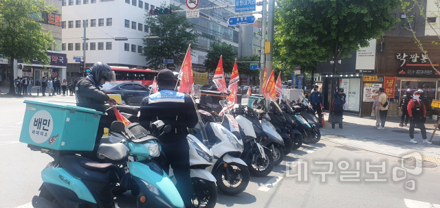 ▲ 대구 중구 공평네거리 일대에 배민 라이더들이 지난 1일 오후 3시께 오토바이를 세우고 행진에 앞서 점검을 하고 있다. 이은호기자 leho@idaegu.com