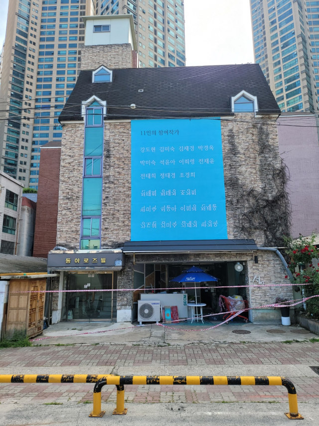 ▲ ‘대구현대미술가협회 로즈빌 미술창작스튜디오’(가칭) 전경.