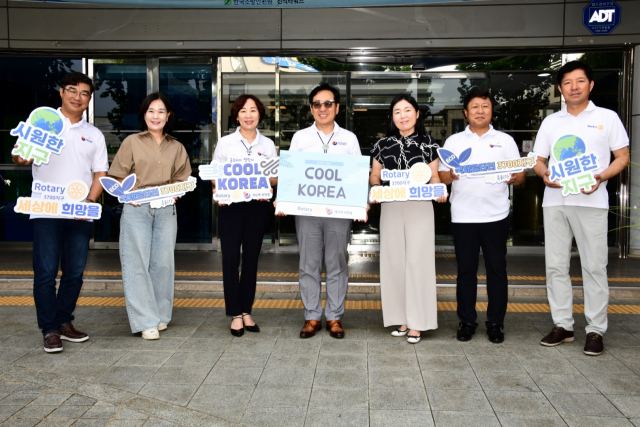 ▲ 국제로타리3700지구 정익균(가운데) 총재가 지역대표들과 함께 ‘쿨코리아 챌린지’ 캠페인에 동참하고 있다.