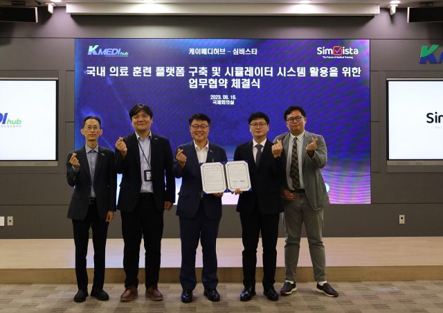 대구에 AI 활용, 의료 훈련 플랫폼 구축된다 - 뉴스 썸네일 이미지