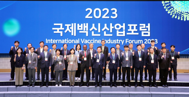 ▲ ‘2023 국제백신산업포럼’이 14일 안동국제컨벤션센터에서 열렸다.