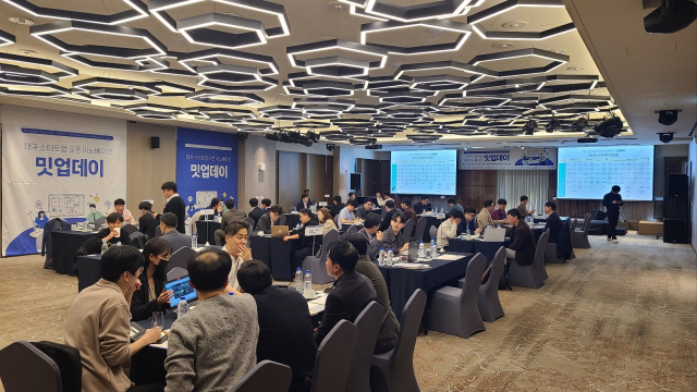 이제는 오픈이노베이션이 대세...지역 스타트업 경쟁력 극대화 기대 - 뉴스 썸네일 이미지